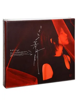 Originali albumą 2022 Yu Wenwen Albumą hardcover CD+foto dainų knyga+žymą Kinų Muzika