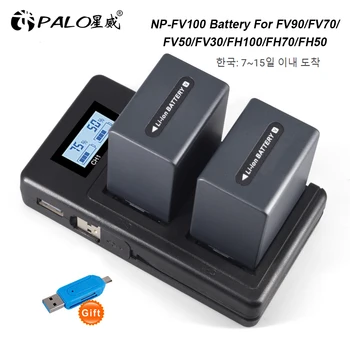 PALO NP FV100 NP-FV100 FV100 Baterijas + LCD USB Kroviklis Sony NP-FV30 NP-FV50 NP-FV70 SX83E SX63E FDR-AX100E AX100E Fotoaparatas