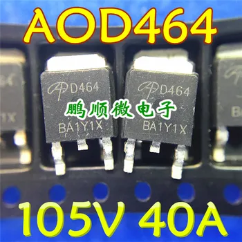 20pcs originalus naujas AOD464 D464 40A/105V TO252 N-channel MOSFET