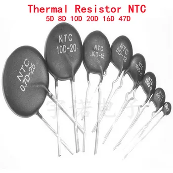 1PCS/DAUG Šilumos Rezistorius NTC ntc120d-9