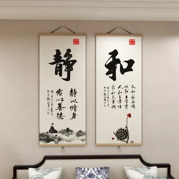 Hejing Renfo Laišką Kaligrafija Japonų Stiliaus Kabo Tapybos Arbatos Kambarys Įkvepiantį Kaligrafijos ir Tapybos Office Gyvenimo