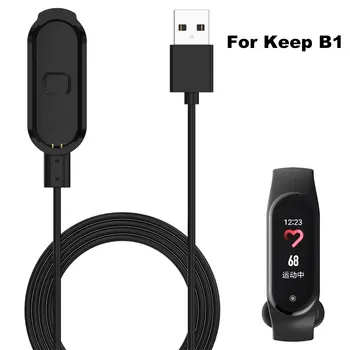 USB Įkrovimo Kabelis Skirtas Laikyti B1 Smart Žiūrėti Įkroviklis Lopšys Greito Įkrovimo Maitinimo Adapteris Kabelio Nešiojamas Įkroviklis, Laidas Doko Stotis