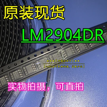 20pcs originalus naujas LM2904DR LM2904 2904 SOP8 dual veiklos stiprintuvo mikroschema